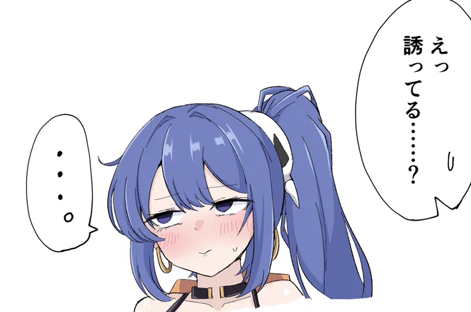 ムクロちゃんパシャリ