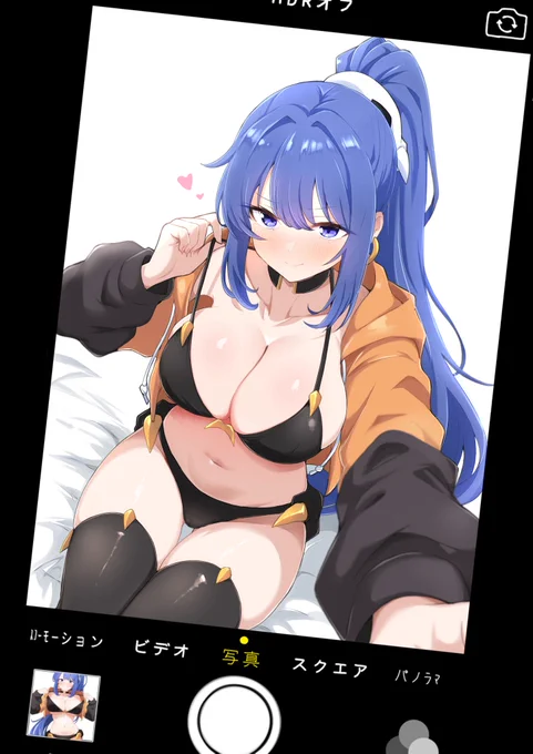 ムクロちゃんパシャリ