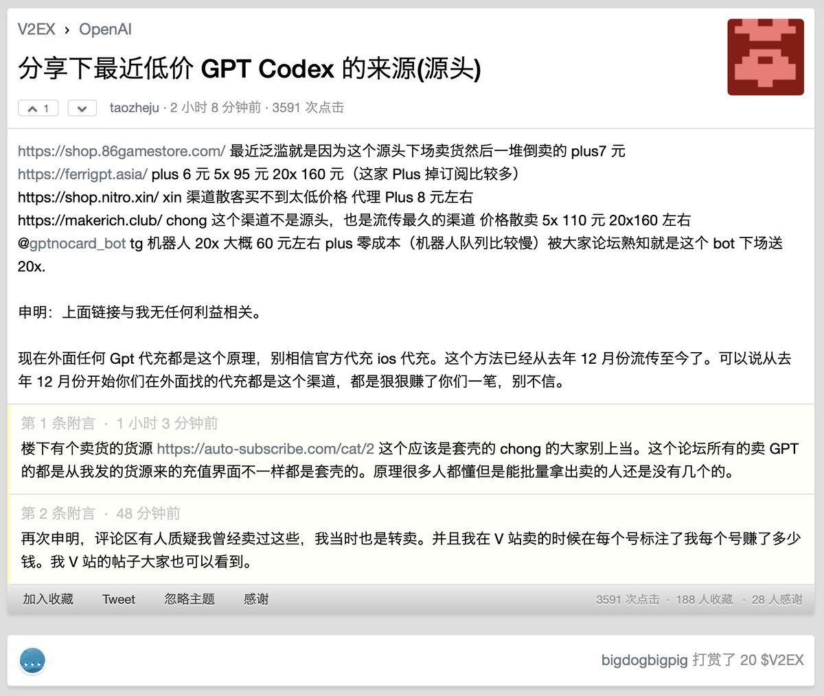 Crypto军火库 tweet media