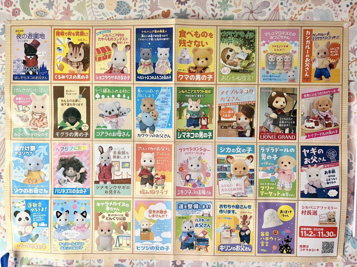 ケダマヤ商店 tweet media