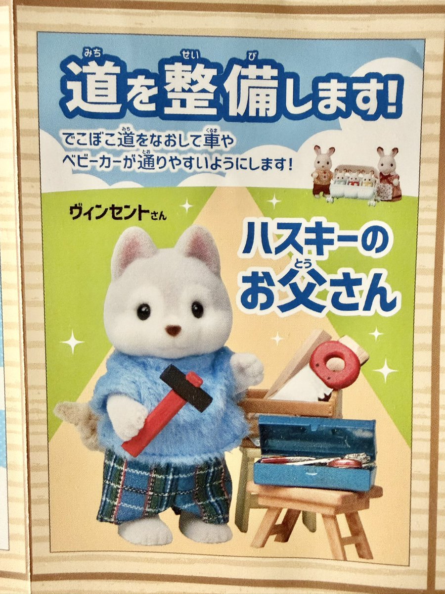 ケダマヤ商店 tweet media