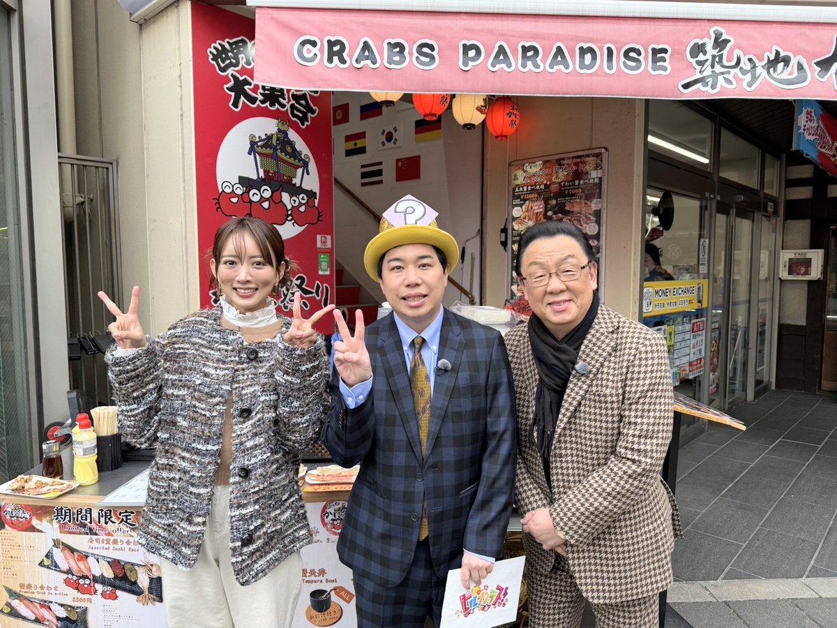 ヒルナンデス！【公式】 tweet media