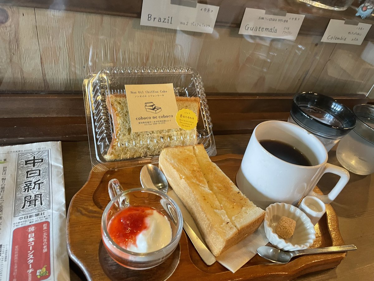 メガネの杉友 tweet media