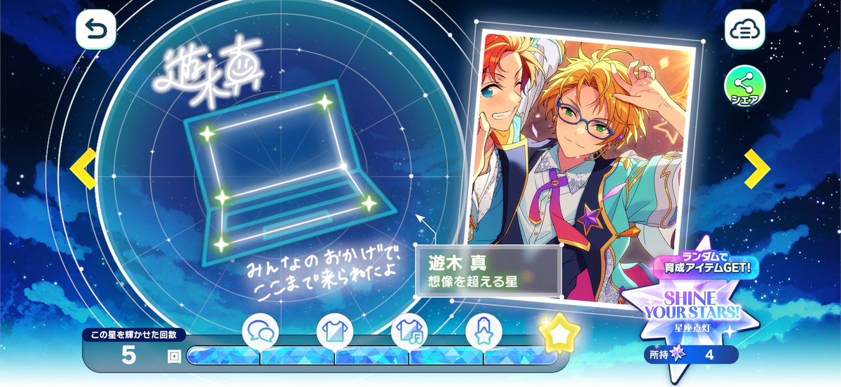 じろう tweet media