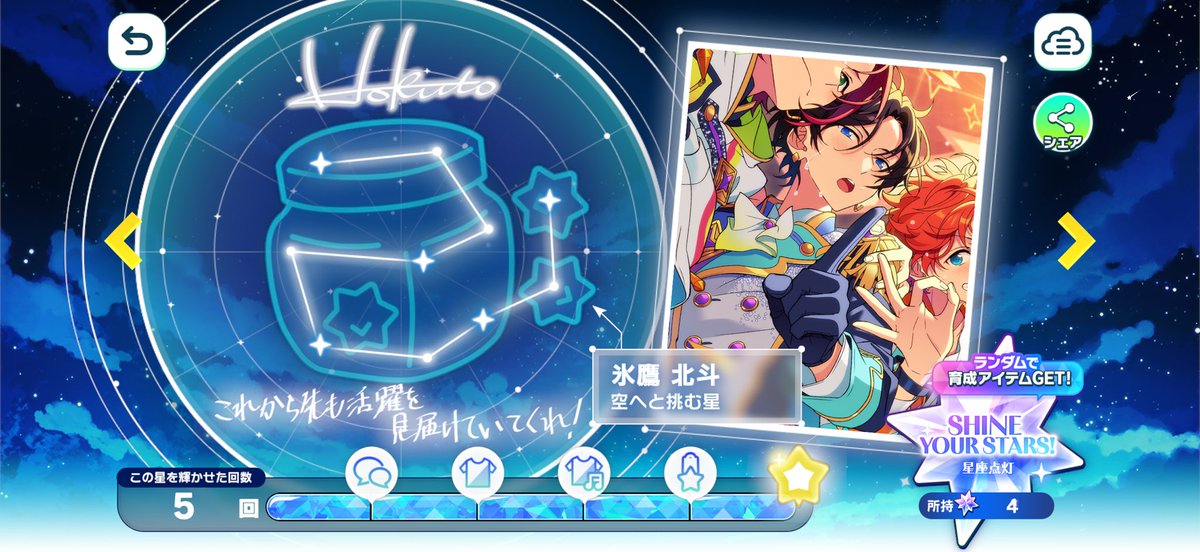 じろう tweet media