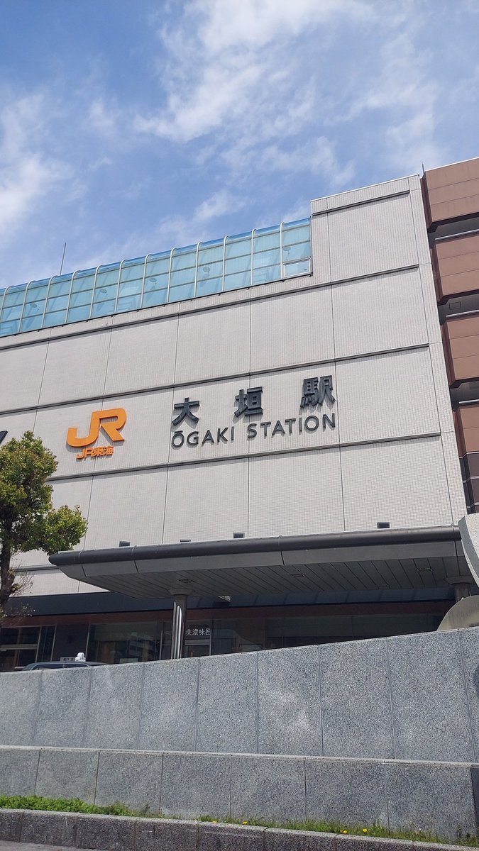 おはようございます( ´_ゝ`)
今日も朝から大垣駅でタクシー業務やっております
・・・暇です( ￣ー￣)
お客さん少なそうやな( ﾟ□ﾟ)
もっとお客来い・・・あまり遊べるとこねえけども(；`・ω・)
#大垣駅