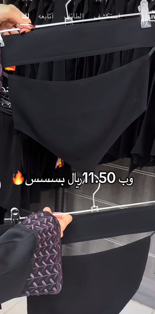 بشــاير ୨ৎ tweet media