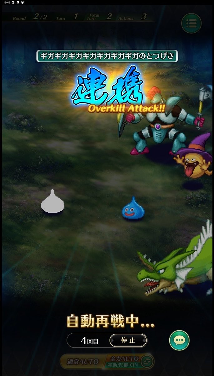 てる。@ロマサガRS tweet media