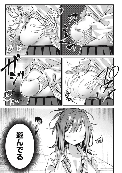 (8/9) 