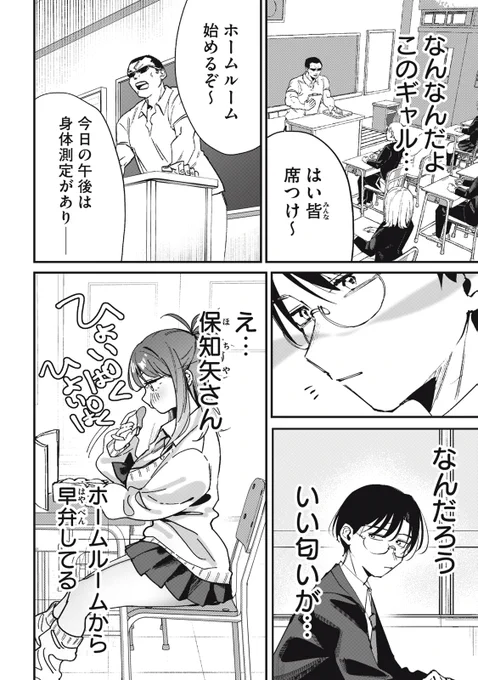(4/9) 