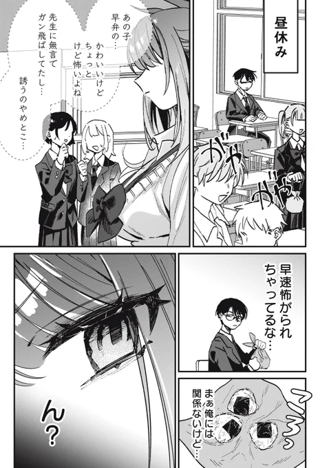 (5/9) 