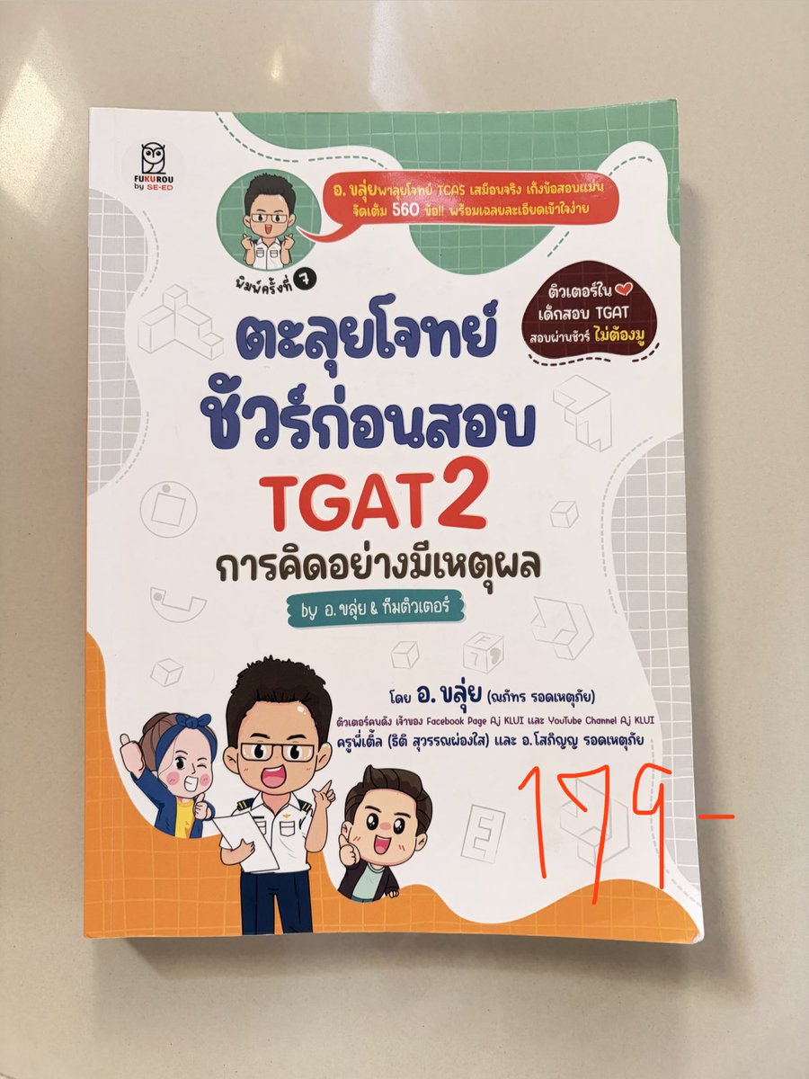 ม๋าาปัง tweet media