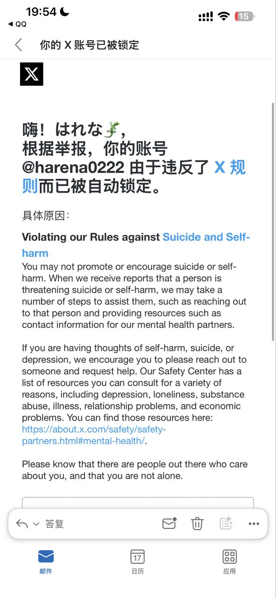 はれな🦎 tweet media