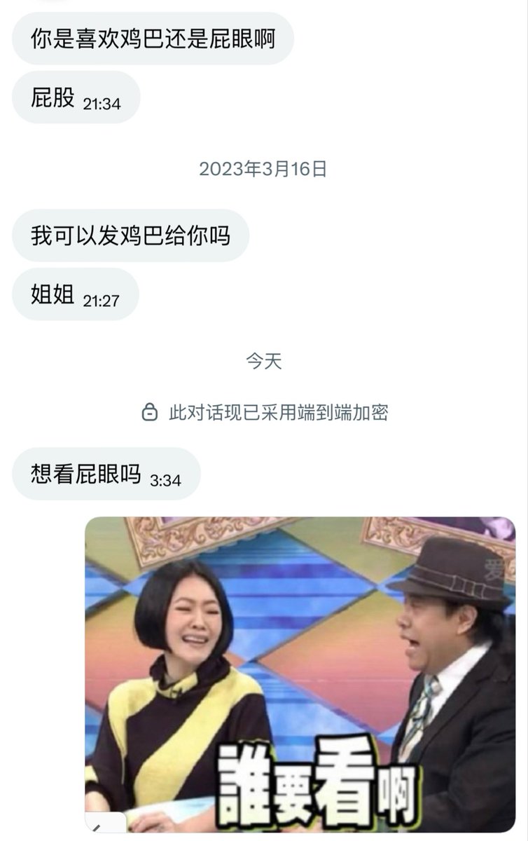 suzu tweet media