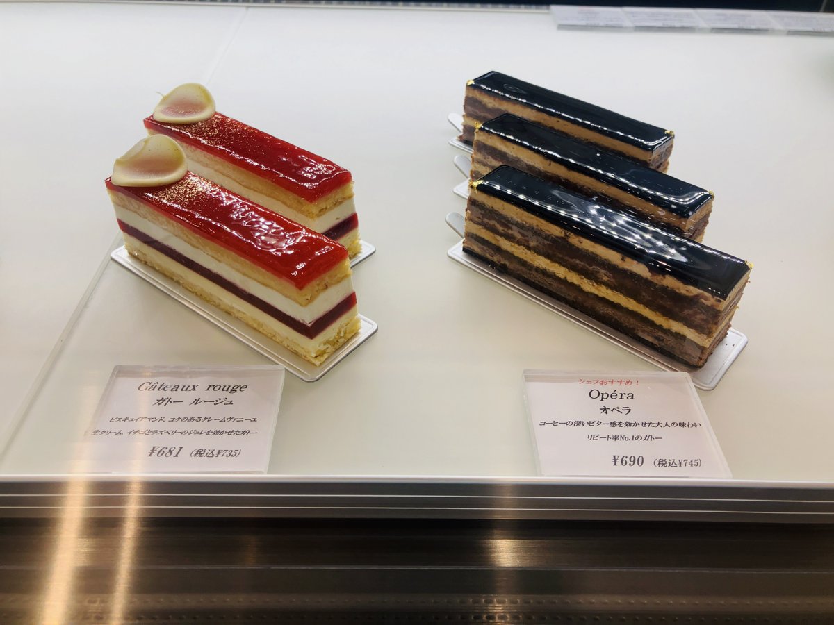 nnstable's tweet image. グランディール アンサンブル ＠和田塚／鎌倉
ガトールージュ 681円

完成度の高いケーキを頂け、接客も丁寧なお店です。ガトールージュは、苺とラズベリーのジュレが甘酸っぱく、甘い生クリームとの相性が良かったです😋繁忙期はイートインができないそうです。
#カフェ