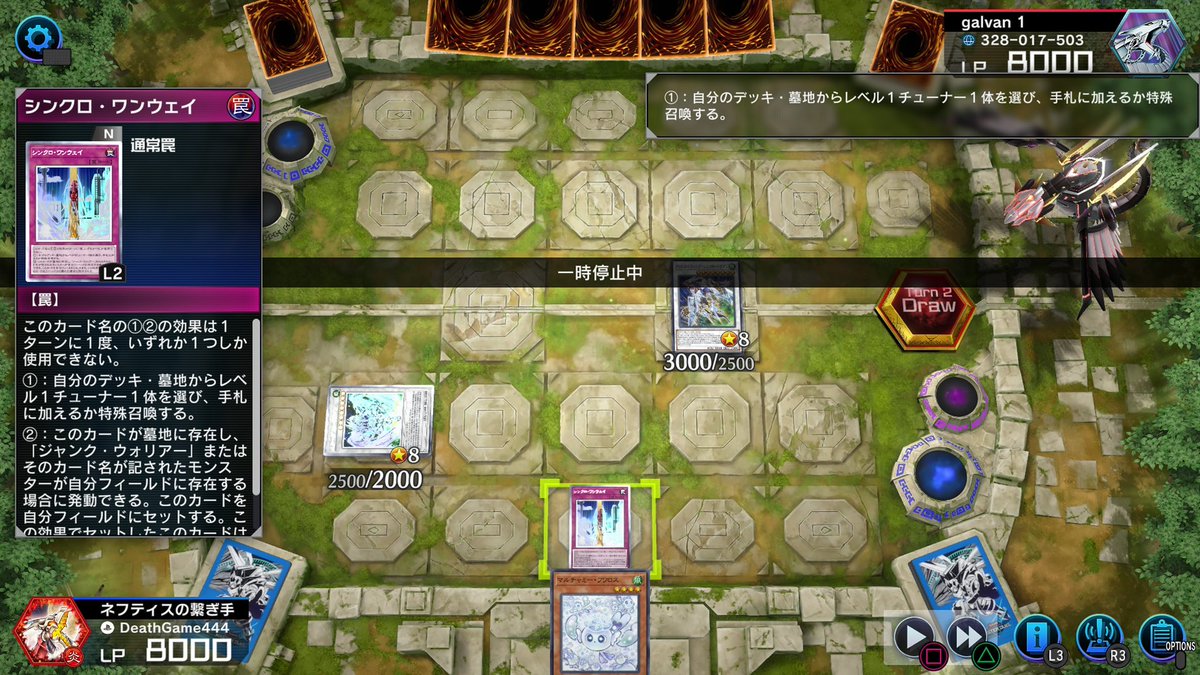 ネフティスの繋ぎ手 tweet media