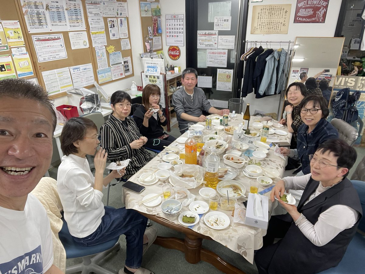 倉石竜也 シニア向けスマホ・パソコン教室みっぷす tweet media