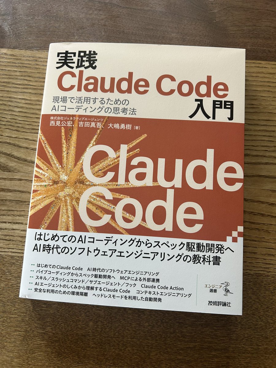 AIマスク tweet media