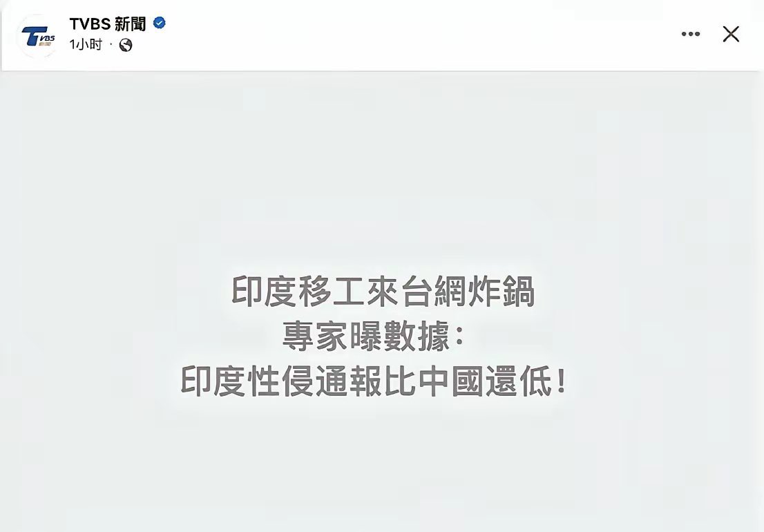 爱国青年刘战神 tweet media
