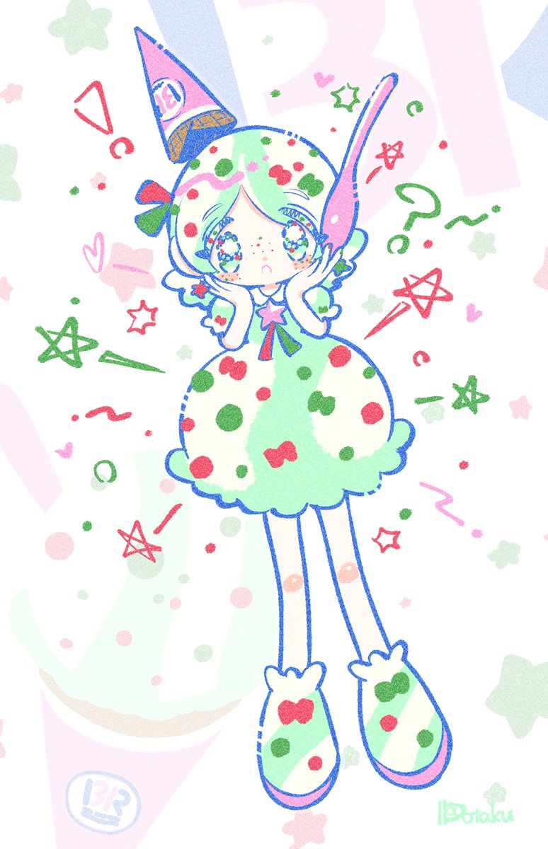 好きな31のフレーバー🌟