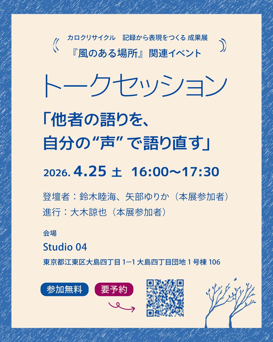 Studio04 tweet media