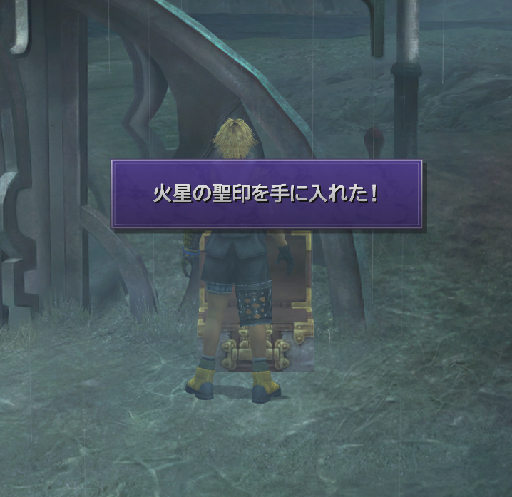 Osan_gamech's tweet image. #FFX
苦行の一つである雷避け・・・
終わった～～～
自分で200までカウントしたけど、不安過ぎてつい10回程は念のために避けるのはあるあるですよね？
まぁ私はさらに念のために20回避けたけど、6回ほど余分に避けてたのか
