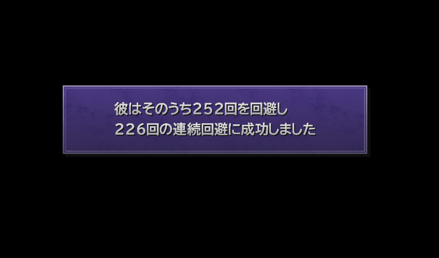 Osan_gamech's tweet image. #FFX
苦行の一つである雷避け・・・
終わった～～～
自分で200までカウントしたけど、不安過ぎてつい10回程は念のために避けるのはあるあるですよね？
まぁ私はさらに念のために20回避けたけど、6回ほど余分に避けてたのか