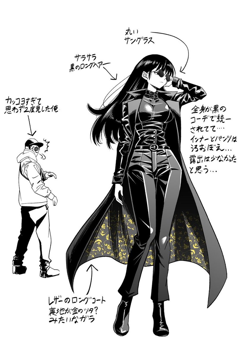 昨日原宿でめちゃくちゃカッコイイお姉さんとすれ違った。もしSNSとかやってるんだったらどなたか知りたい