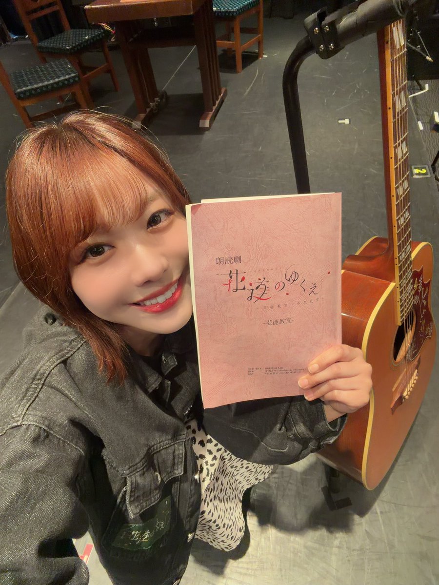 愛美/AIMI tweet media