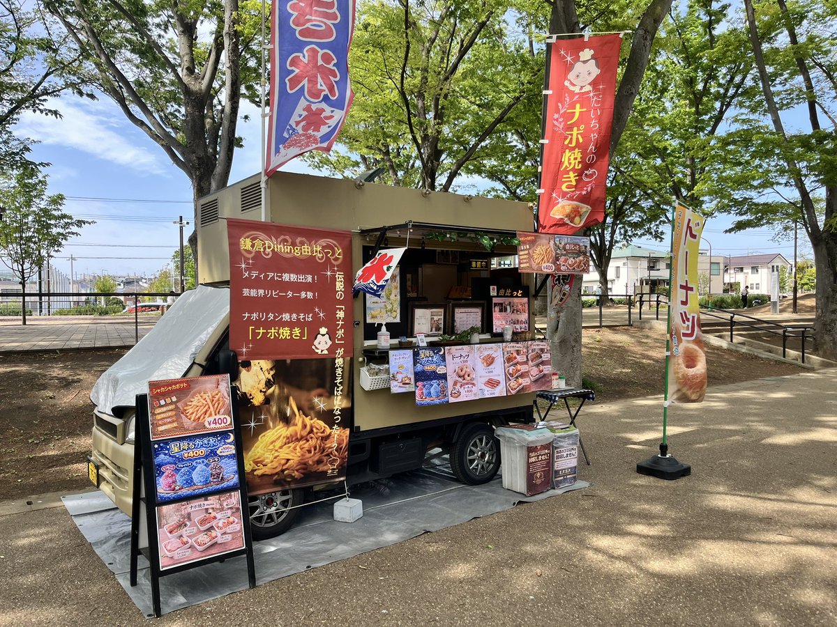 横浜 大輔（鎌倉Dining由比っと） tweet media