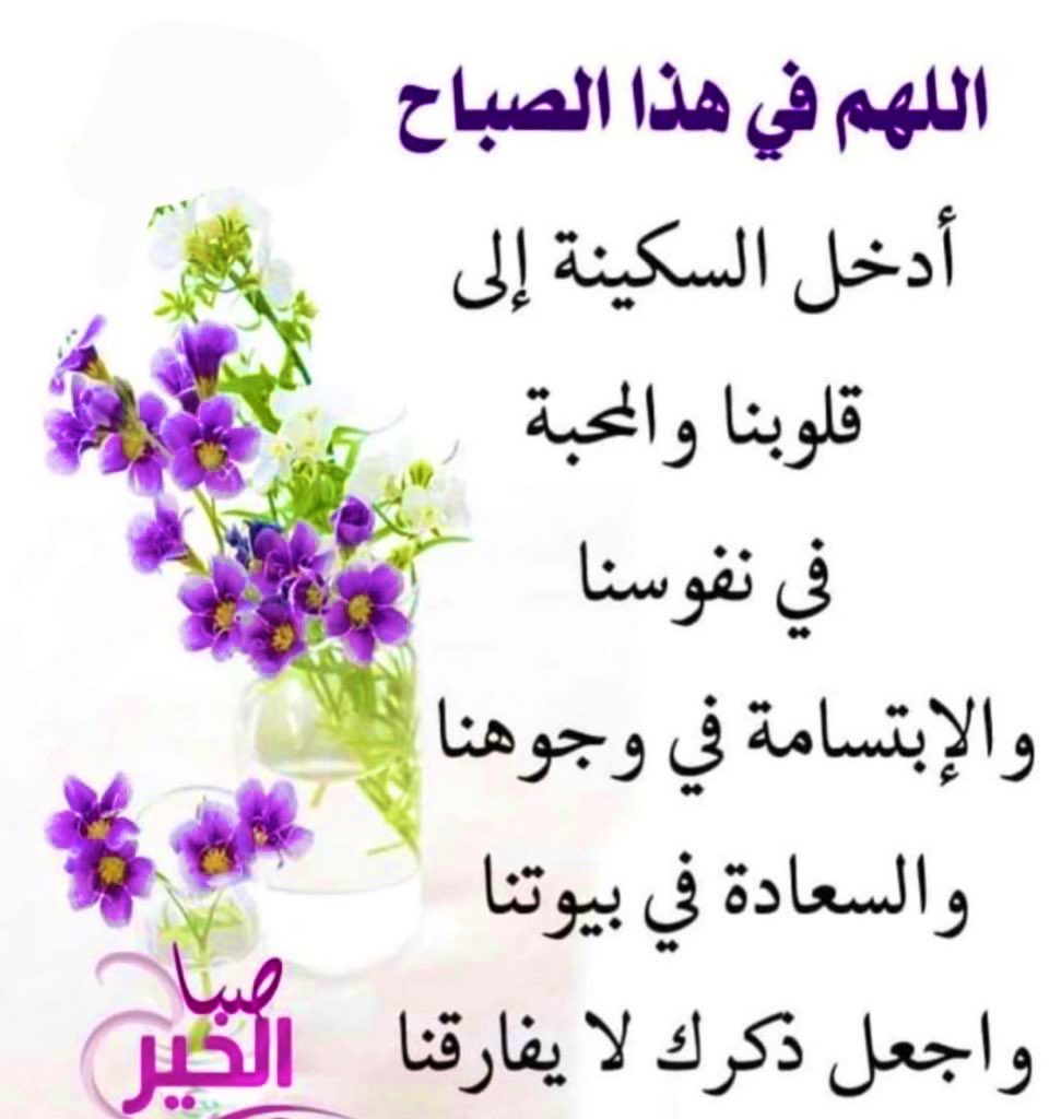 tanyAlenezy's tweet photo. https://t.co/5GldASOYZ3