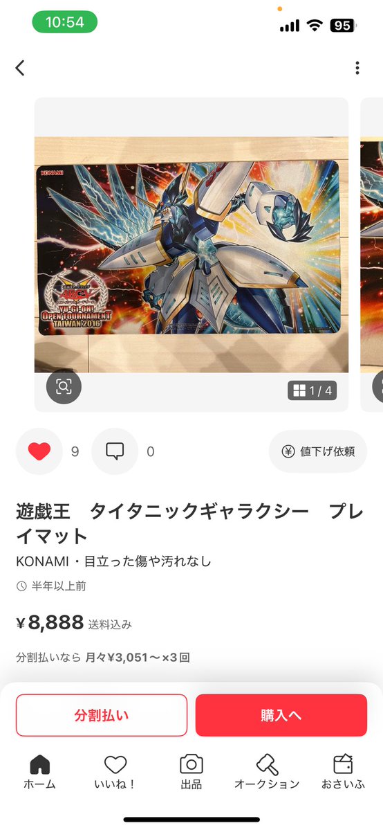 プライム tweet media