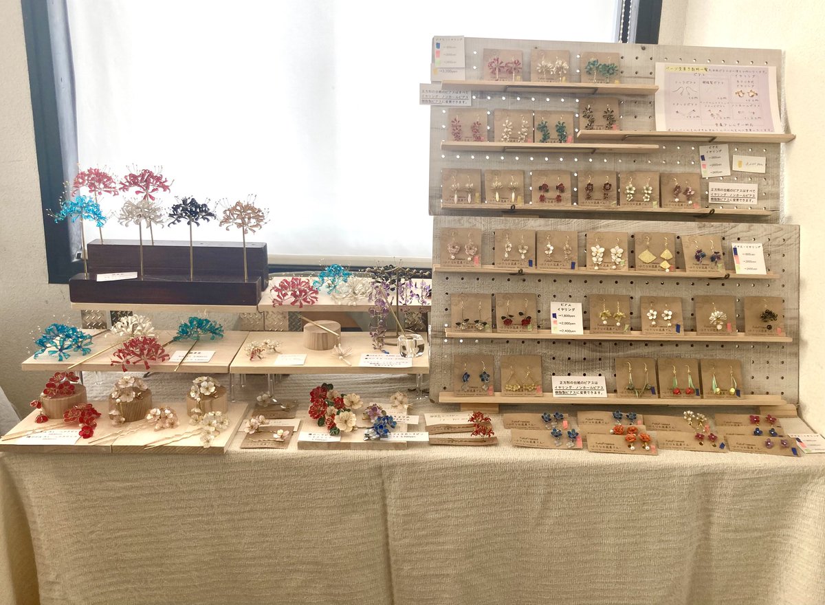 FukuFurawaaa-小さなお花屋さん- tweet media