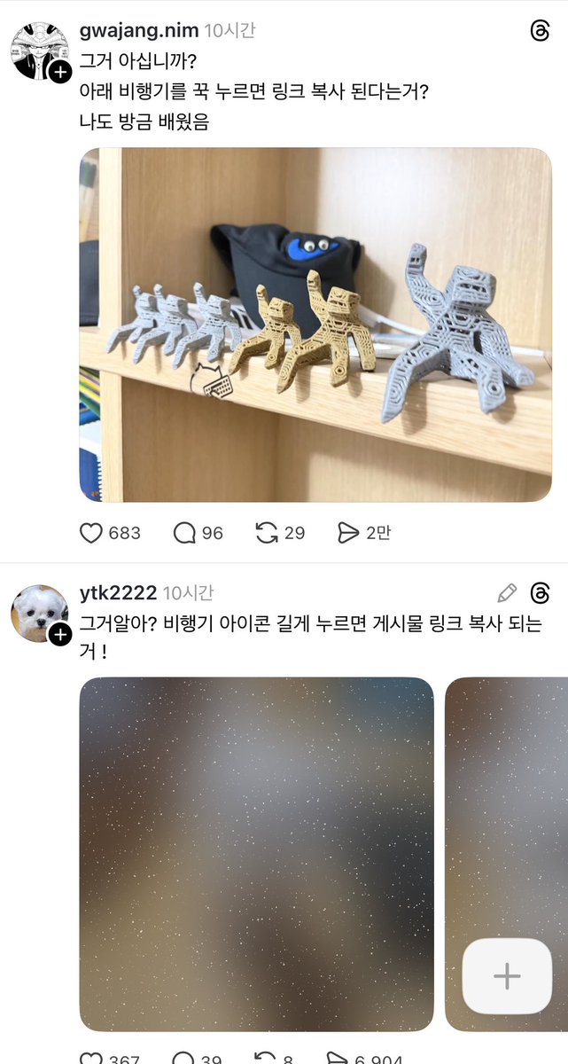 백도하 tweet media