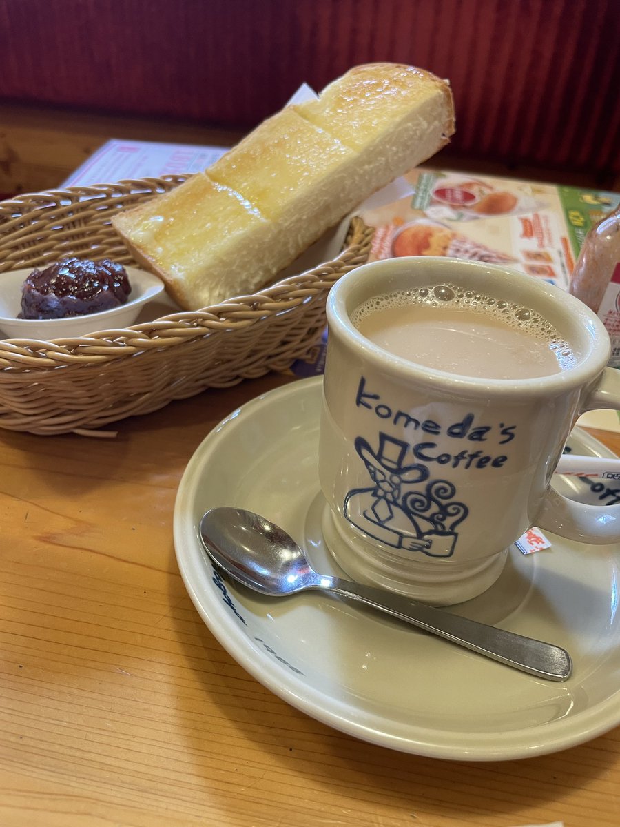 モーニング　おはよう