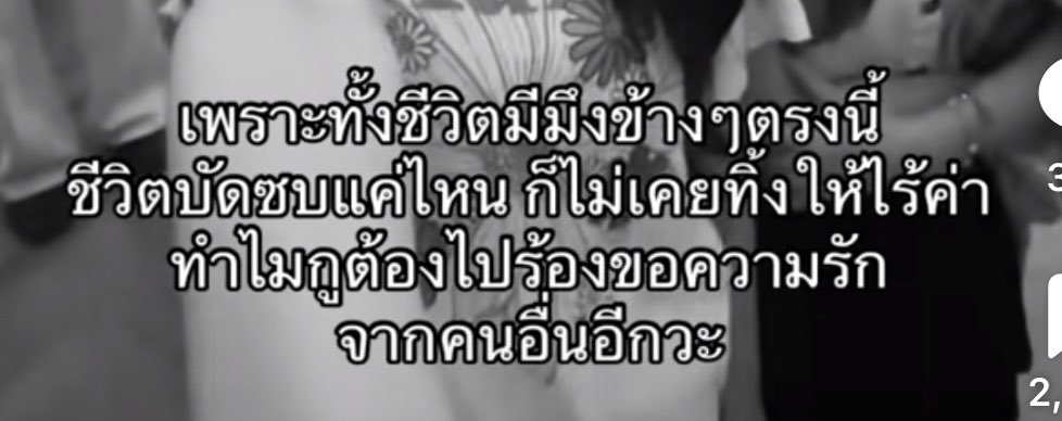 sea tweet media