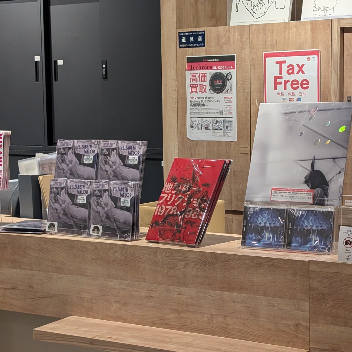 emi_swiftie🧡✈ tweet media