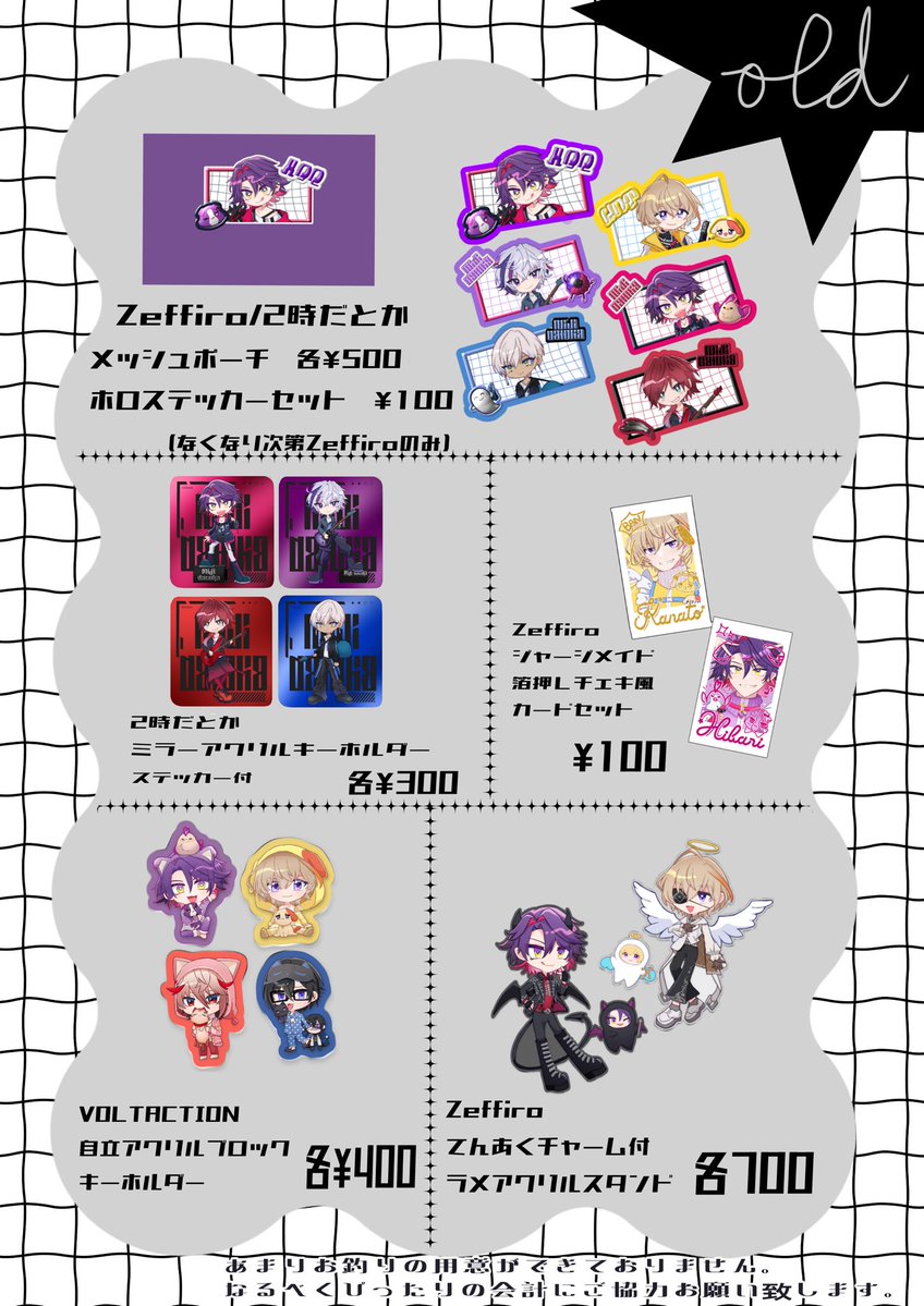 #にじそうさく11  【お品書き】
‧⁺ ⊹˚.౨ৎ︎‧⁺ ⊹˚.౨ৎ︎‧⁺ ⊹˚.౨ৎ︎‧⁺ ⊹˚.
　
　　南1 B-64  コノモリ　

‧⁺ ⊹˚.౨ৎ︎‧⁺ ⊹˚.౨ৎ︎‧⁺ ⊹˚.౨ৎ︎‧⁺ ⊹˚.
ギリギリとなってしまいましたがお品書きとなります！
実物の写真等はツリーにてご確認下さい。
明日はよろしくお願い致します！