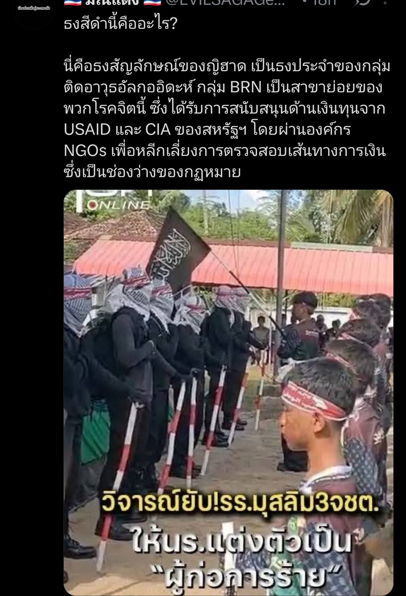 ตองฮอสกี้ tweet media