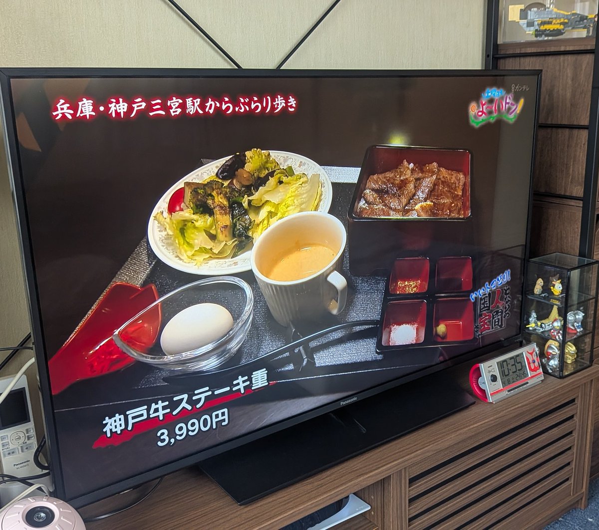 yukujata's tweet image. #となりの人間国宝さん
#ガンブレMAX
#YouTuber
#テレビ
#地上波
#神戸
#鉄板焼Fuji
#料理
#食べたい
#うまそう