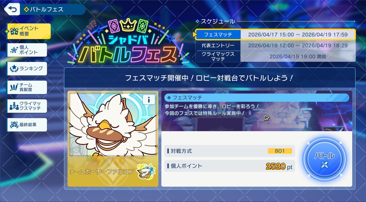 ひまる tweet media