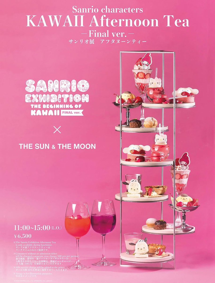 夜ふかしちゃん tweet media