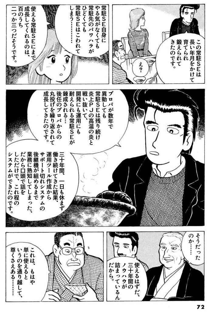 タマゴケ tweet media