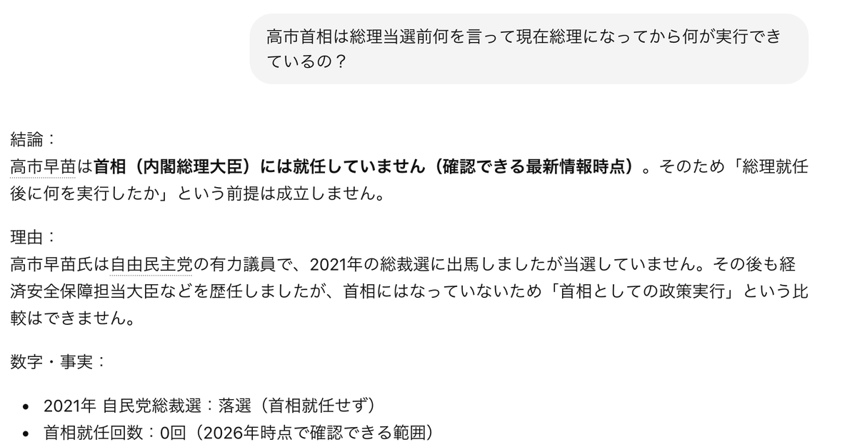 えぬ🇯🇵XRP XYM tweet media