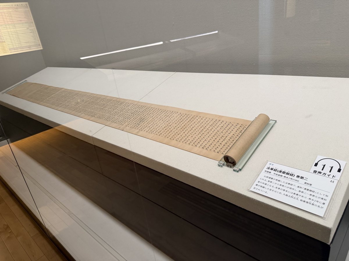 吹雪(ぶっきー）🙈🙊🙉❤️(神戸観光コンシェルジュ) tweet media