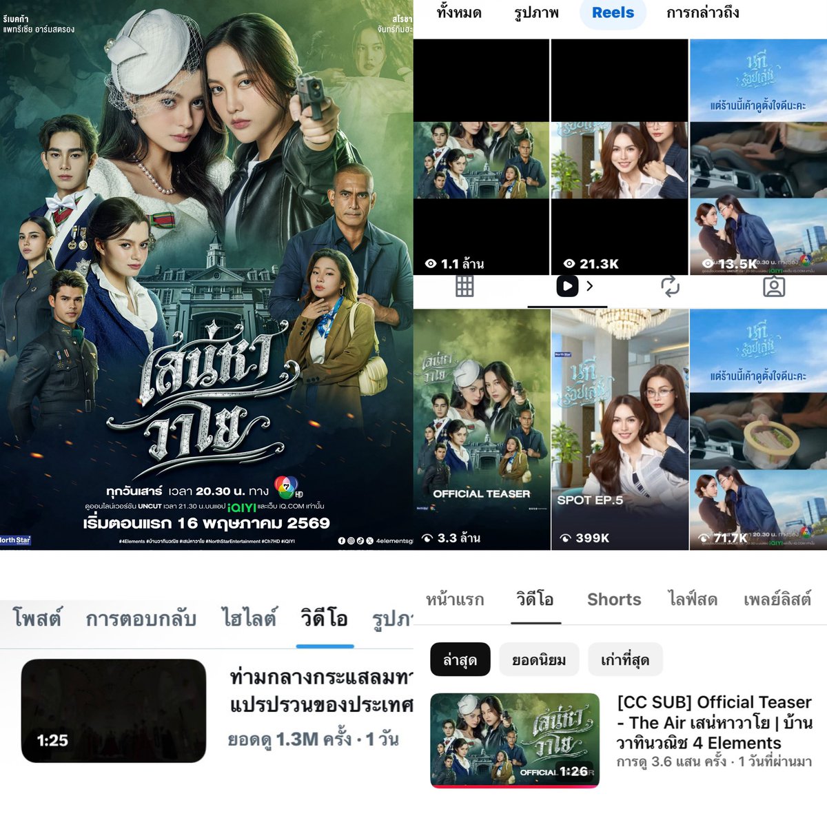 𝟎𝟏 ♡ tweet media