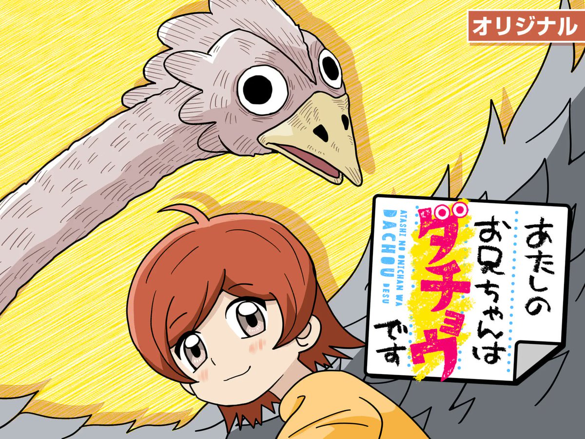 五打席連続死球 tweet media