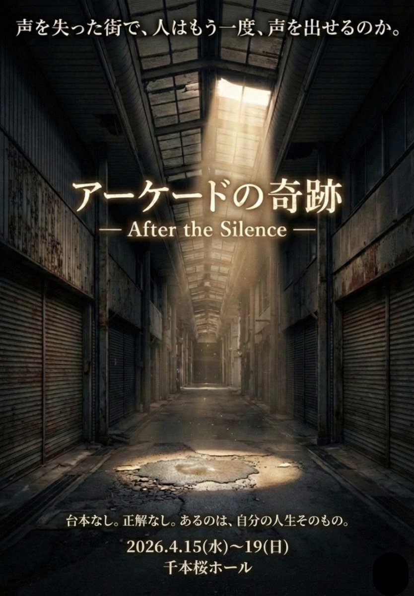 岸岡杏奈／ANNA【LONDON BLUE】 tweet media