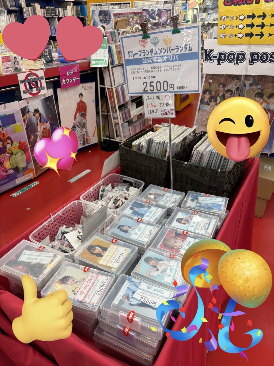 TRIO DX（AKIBAカルチャーズZONE 6階店） tweet media