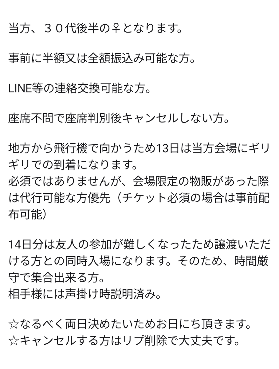 チョコ tweet media